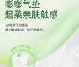 京东京造婴儿拉拉裤尿不湿纸尿裤Cloud云柔XXL52片(15kg以上)超薄透气 实拍图
