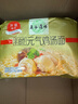 五谷道場非油炸方便面 元气鸡汤面五连包101gx5袋装 免煮泡面 早餐泡面 实拍图