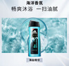 阿迪达斯 （adidas）男士活力冰点沐浴露400ml 持久留香控油清新舒爽海盐精华 实拍图