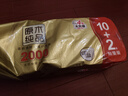清风【李昀锐同款】无芯卷纸 原木金装4层加厚2000克/12卷 卫生纸 实拍图