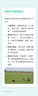 美素佳儿（Friso）皇家莼悦较大婴儿配方奶粉 2段（6-12个月）800克 *3 实拍图