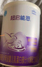 雀巢（Nestle）超启能恩1段 婴儿乳蛋白部分水解配方奶粉 380g 实拍图