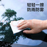 汽车防雾湿巾防雾剂防雨剂车内前挡风玻璃车窗长效防起雾牙粉 36片 共三包热销款 实拍图