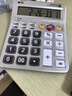 晨光(M&G)文具12位显示语音计算器 桌面办公计算机  学生/办公通用 大屏幕计算器 银色单个装ADG98104 实拍图
