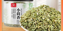川珍小茴香130g罐装 茴香籽 厨房香辛调料火锅底料烧卤配料 实拍图