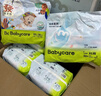 babycareAir pro拉拉裤夏季超薄透气尿不湿宝宝尿片bbc婴儿新生儿日用尿布 L 1包 38片 实拍图