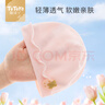 MINI TUTUYA婴儿帽子春秋0-3-6个月婴幼儿纯棉胎帽初生男女宝宝新生儿夏款薄 小草莓-婴儿粉 M码：帽围40-45cm，建议3-10个月 实拍图