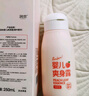 桃子水婴儿爽身露 50ml×2桃叶精华宝宝液体爽身粉祛痱滚珠款 实拍图