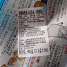 伊藤园（ITOEN）日本进口大麦茶茶包 袋泡烘焙型405g 54小袋 无蔗糖独立包装 实拍图