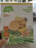 小皮（Little Freddie）宝宝零食谷物饼干婴儿磨牙饼干1岁+儿童零食80g*3盒 多口味随机发 实拍图