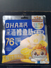 三只松鼠DHA深海鳕鱼肠100g 益生元藻油奶酪芝士六一儿童火腿肠零食无污染 实拍图