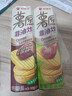 好丽友（orion）薯愿薯片三连罐312g 非油炸膨化食品追剧休闲零食大礼包混合口味 实拍图