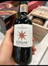 富隆胜卡罗（Santa Carolina）智利富隆胜卡罗赤霞珠干红葡萄酒187.5ml适合送礼小酒礼物 【爆款推荐】6瓶 实拍图