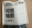 绿之源除甲醛活性炭包新房车用碳包去除甲醛清除剂竹炭包变色炭包12包 实拍图
