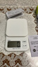 多利科（Dretec）日本进口品牌厨房小型家用高精度电子秤克秤食物秤烘焙称磨砂秤面 实拍图