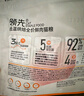 领先粉色冻干大福饼蔓越莓口味猫狗通用宠物零食纯肉 实拍图