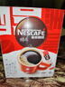 雀巢（Nestle）【代言人丁禹兮同款】醇品速溶美式黑咖啡粉燃减0糖0脂*48包*1.8g 实拍图