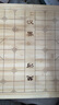 妙记围棋五子棋围象棋三合一实木楠竹棋盘楠竹棋罐仿玉棋子MJ8271 实拍图
