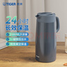 虎牌（TIGER）保温壶 304不锈钢时尚保温/保冷壶PWO-A20C-HD 深灰色 2L 实拍图