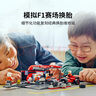 乐高（LEGO）积木拼装城市系列60443 法拉利F1赛车维修站男孩儿童玩具生日礼物 实拍图