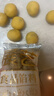 展艺月饼馅料 牛奶红豆味 500g 烘焙原料 冰皮月饼馅料 广式蛋黄酥 实拍图