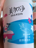 舒客肖战同款钻光粹白牙膏去牙渍烟渍美白牙齿120克薄荷香新旧随机发 实拍图