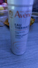 雅漾（Avene）舒泉调理喷雾50ML 定妆补水保湿敏肌爽肤护肤小喷小瓶旅行礼物 实拍图
