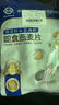 世壮中国农科院奇亚籽亚麻籽燕麦片300g*2 即食冲饮谷物营养早餐代餐 实拍图
