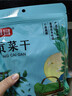 富昌 贡菜干200g新鲜苔干苔菜火锅贡菜响菜干货脱水蔬菜凉拌火锅食材 实拍图