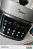 美的（Midea）低脂浓香电压力锅健康0涂层家用煲汤高压锅5L双胆4-6人全自动智能预约炖肉煮饭电饭煲MY-C5930F 实拍图