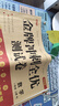 2025新 一年级上册下册同步练习册人教版练习题 语文数学同步训练 配套课本一课一练 1年级教材课堂检测课后作业本试卷测试卷全套 【4本】语数同步训练+测试卷 晒单实拍图