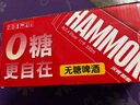 汉姆超干精酿无糖啤酒0糖0脂0嘌呤低卡0添加4.5度整箱24罐330ml 实拍图