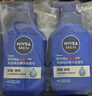 妮维雅（NIVEA）男士【王子奇同款】补水保湿水活畅透精华洁面乳150g*2洗面奶 实拍图