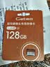 GETEA适用于小米监控内存卡家用云台摄像头tf存储卡FAT32格式class10高速microsd闪存可视门铃猫眼通用 监控内存卡128GB 实拍图