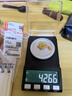 周大生黄金手链女足金路路通光珠双层金手链手饰生日礼物送女友4.27g 实拍图