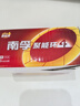 南孚5号电池40粒 五号碱性 聚能环5代 适用耳温枪/血糖仪/无线鼠标/遥控器/血压计/挂钟/血氧仪等 实拍图