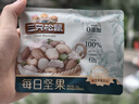 三只松鼠每日坚果纯坚果750g 坚果零食礼盒开心果核桃腰果 团购送礼 实拍图