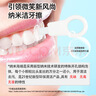 迪福伦成人儿童洁牙擦牙齿橡皮擦去牙垢黑牙渍牙菌斑微米洁牙擦祛除烟渍 买一赠一（实发2板）赠品不叠加 实拍图