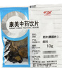 康美中药 附片 四川炮附子黑顺片回阳救逆 补火助阳中药材大药房 精制中药饮片 [小包装] 150克/10g*15小袋(咨询可打粉 实拍图