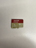 闪迪（SanDisk）2TB TF(MicroSD)内存卡 5K/4K A2 V30 U3 行车仪 运动相机无人机 监控存储卡 读240MB/s 写140MB/s 实拍图