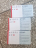 【原研药】哈乐 盐酸坦索罗辛缓释胶囊 0.2mg*10粒/盒 15盒装 实拍图