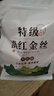 南鸳特级滇红茶云南凤庆滇红金丝 2025特级新茶高山古树红茶金芽茶叶 【全黄嫩芽】滇红金丝250g袋装 实拍图