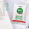 佳宝纯牛奶全脂牛奶181ml*16袋 整箱（团购量大优惠） 实拍图