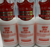协和维生素e乳100ml*3乳液乳膏面霜身体乳护手霜擦脸四季补水保湿清爽 实拍图