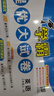 2025秋新版江苏专用 学霸提优大试卷六年级上册语文人教数学苏教英语译林套装3册JSYL6上 实拍图