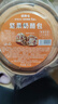 俏美味新疆风味坚果果干奶酪包奶油夹心面包早餐代餐特产食品休闲零食 坚果果干奶酪包 480g 【二盒】 实拍图