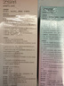 珍视明小黄鸭B12洗眼液洗眼水眼部护理液2瓶装 温和型500ml+清凉型500ml 实拍图