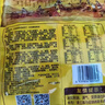 羊角豆干重庆武隆特产480g混合烧烤五香麻辣味素肉多味装小吃休闲零食 6味独立混装羊角豆干【1袋】 实拍图