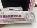 久冈制药熊果苷乳膏脸部烟酰胺水凝胶祛斑霜美白淡化老年黄褐雀斑黑色素 实拍图