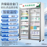 博津 药品阴凉柜冷藏柜医用冰箱药店展示柜立式冰箱医院诊所GSP认证药品柜 800L【铝合金】 阴凉/冷藏双模式 实拍图